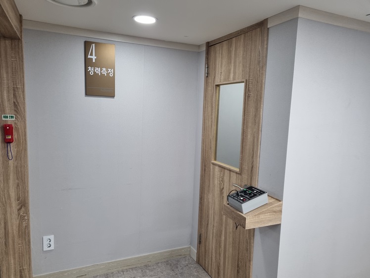 강남힐병원